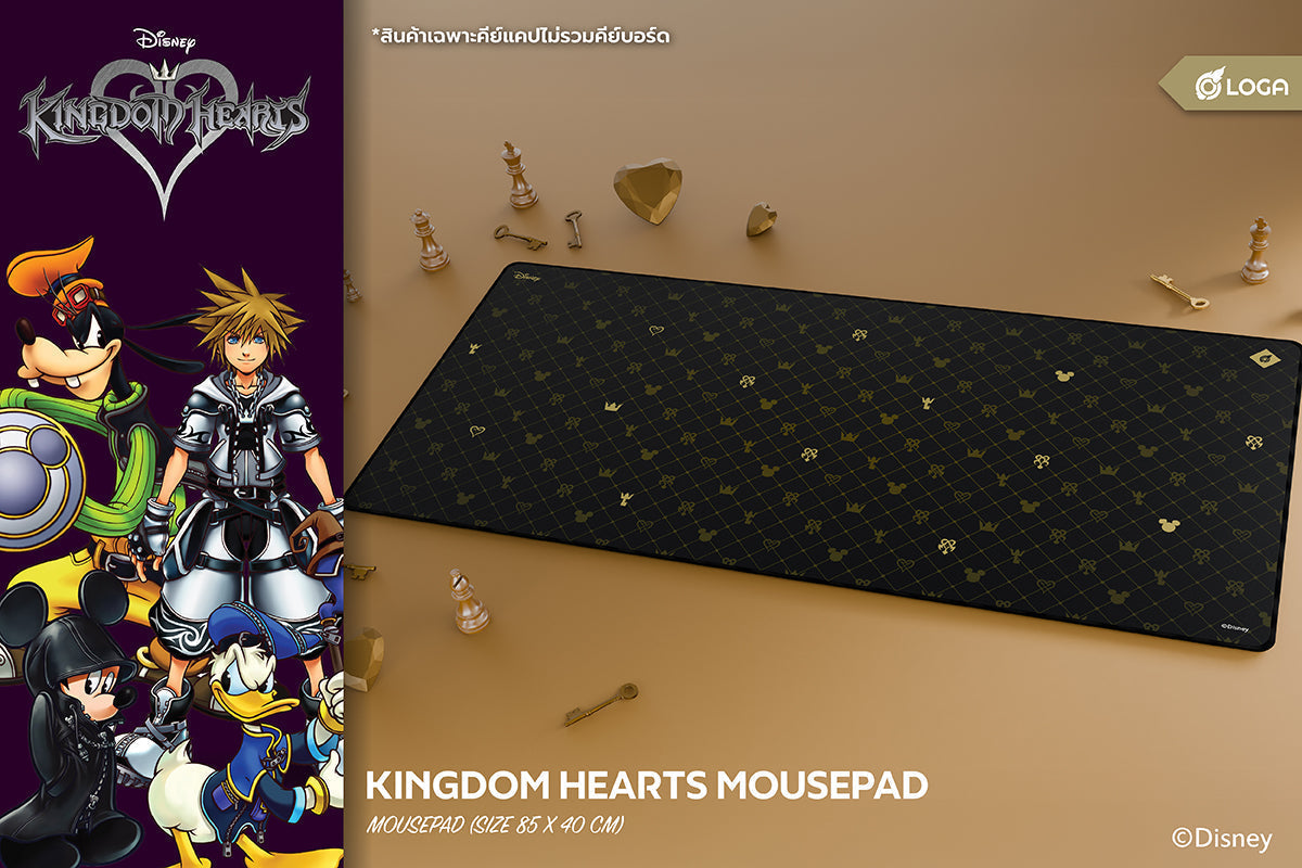 ทำไมปี 2027 ถึงเป็นปีของแฟนๆ Kingdom Hearts | LOGA