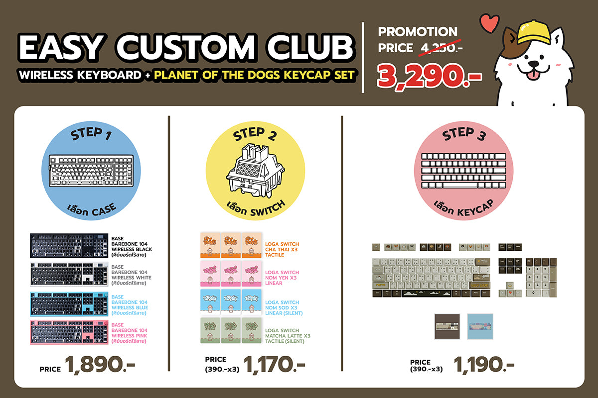 EASY CUSTOM KEYBOARD : Planet of the Dogs