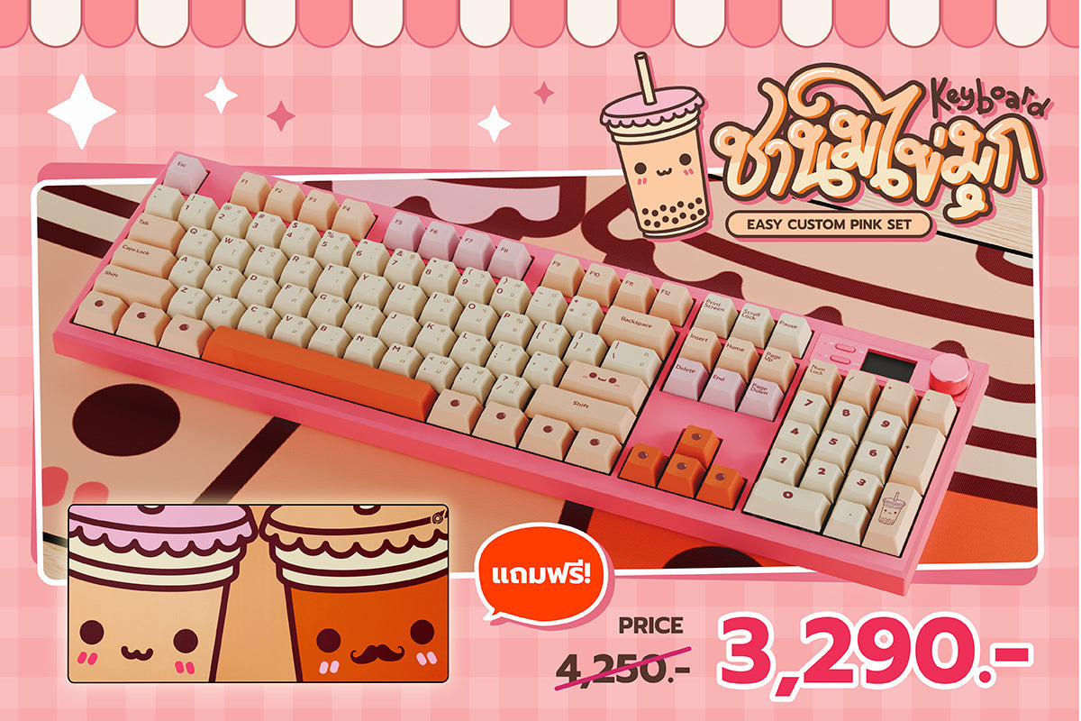LOGA: Bubble Milk Tea Combo Set