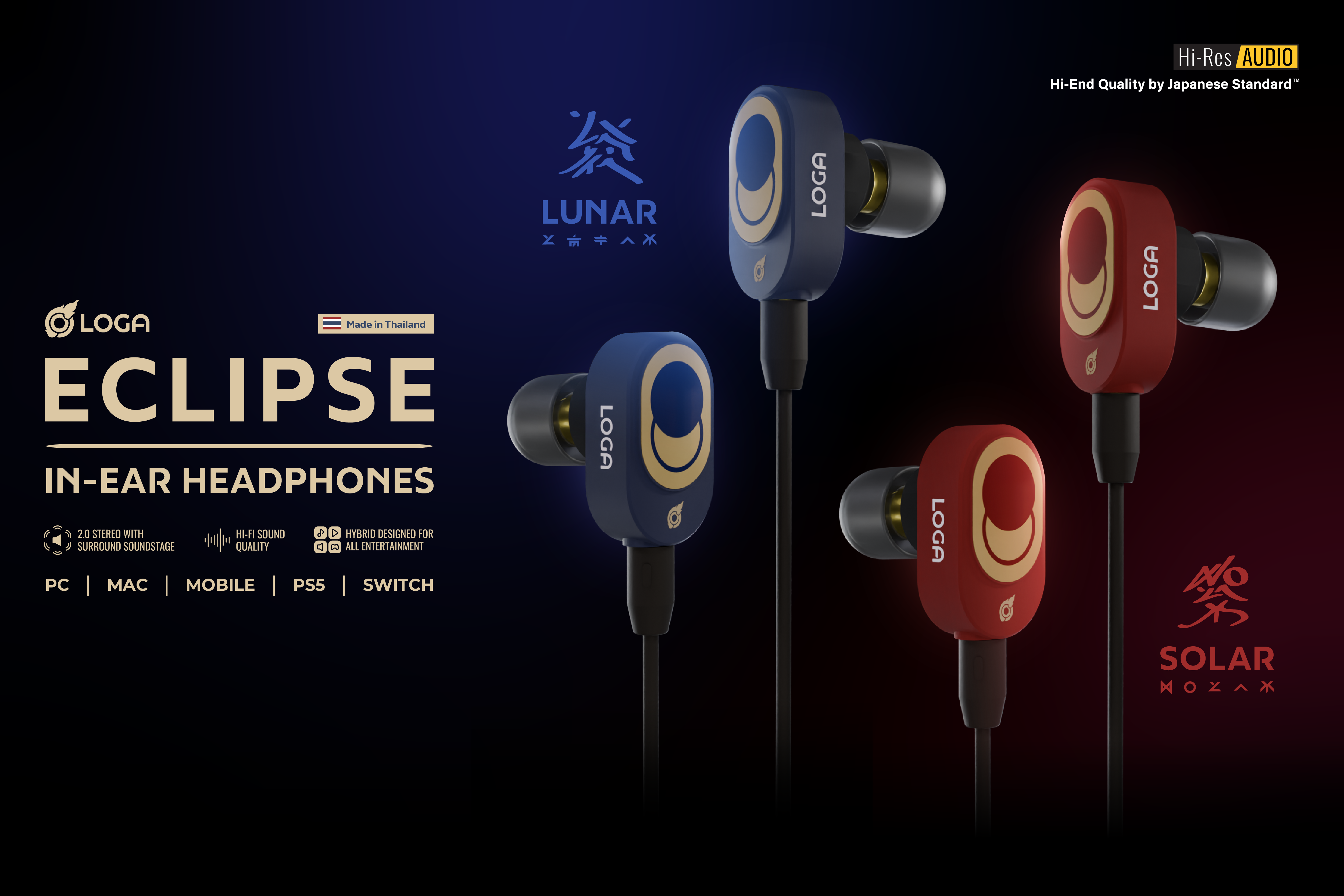 LOGA ECLIPSE : IN-EAR HEADPHONES