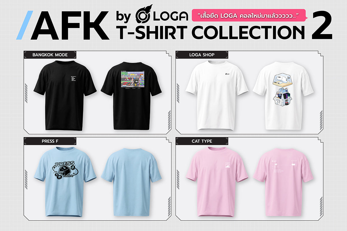 /AFK T-Shirt Collection 2
