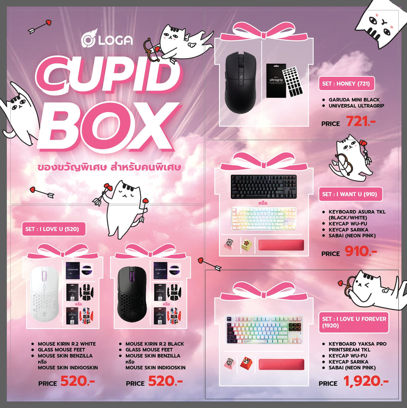 LOGA CUPID BOX