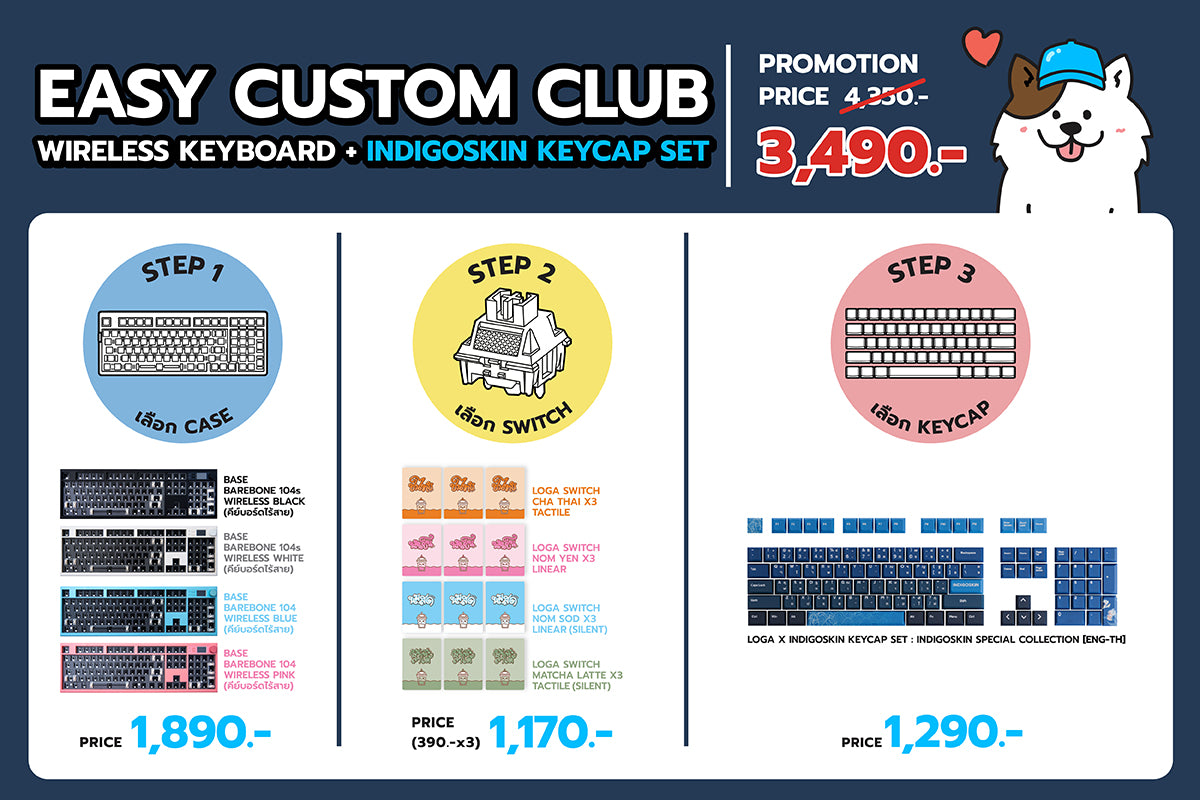 EASY CUSTOM KEYBOARD : Indigoskin Keycap