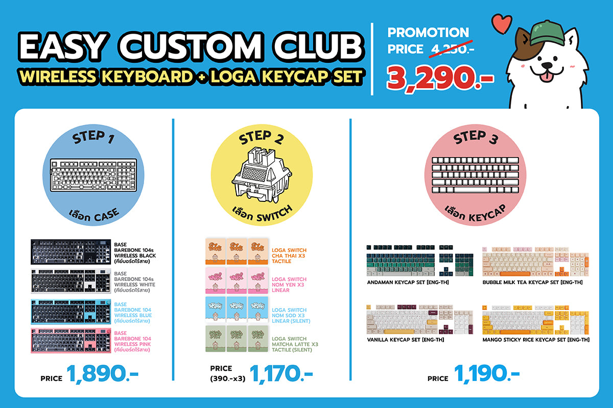 EASY CUSTOM KEYBOARD : LOGA Collection