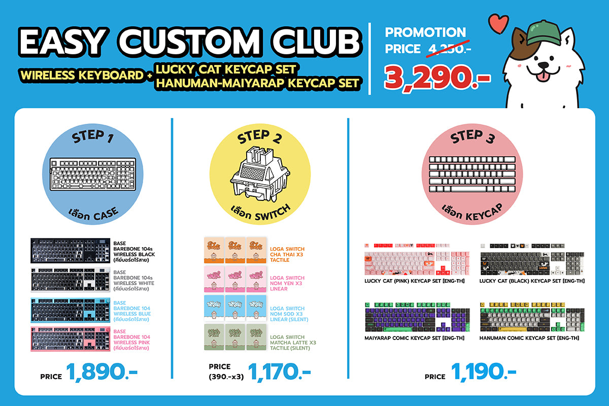 EASY CUSTOM KEYBOARD : Comic and Cat