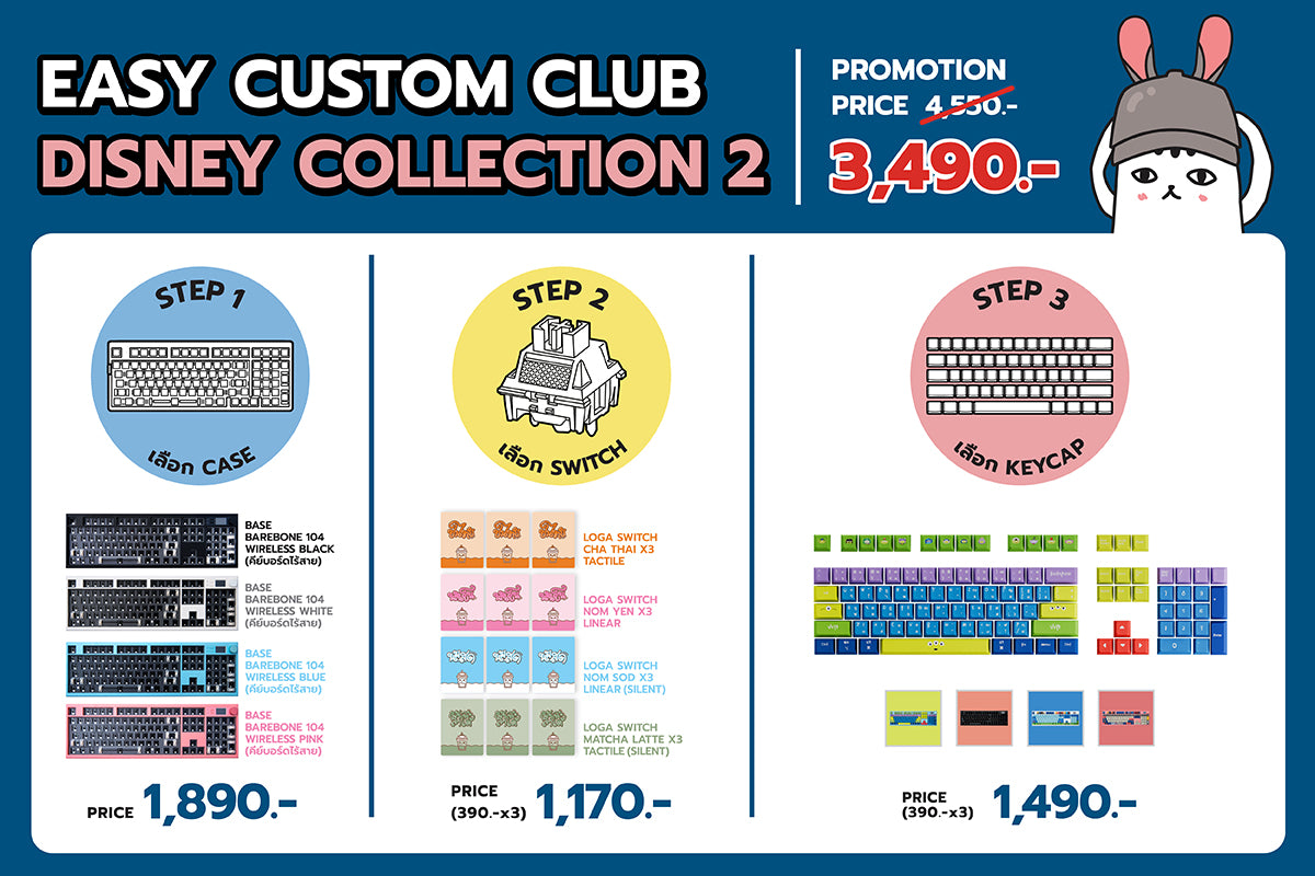 EASY CUSTOM KEYBOARD : Disney Collection 2