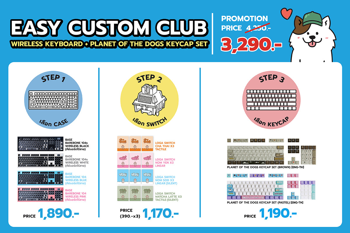 EASY CUSTOM KEYBOARD : Planet of the Dogs