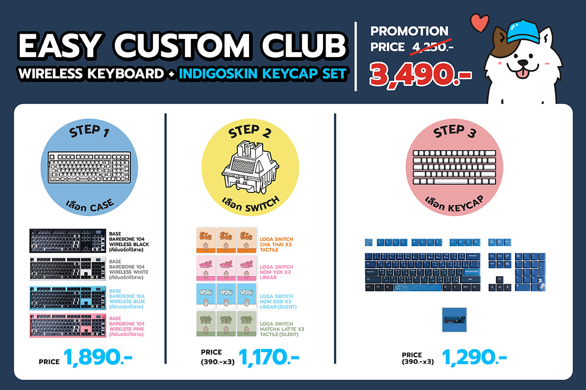 EASY CUSTOM KEYBOARD : Indigoskin Keycap