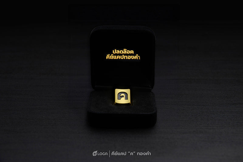 LOGA Metallic keycap : รุ่นตัวอักษร “ค“ (The alphabet "ค" )