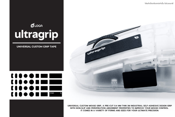 LOGA Ultragrip: Universal mouse grip tape