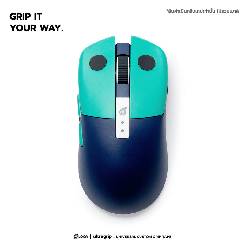 LOGA Ultragrip: Universal mouse grip tape