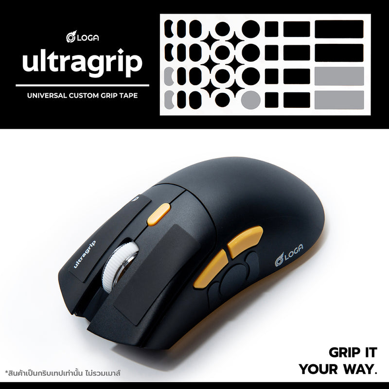 LOGA Ultragrip: Universal mouse grip tape