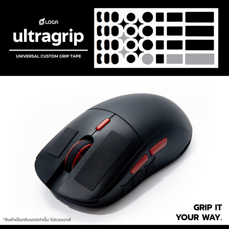 LOGA Ultragrip: Universal mouse grip tape